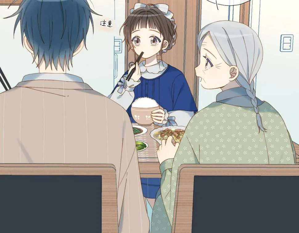 第54话 “小煜” 第29页