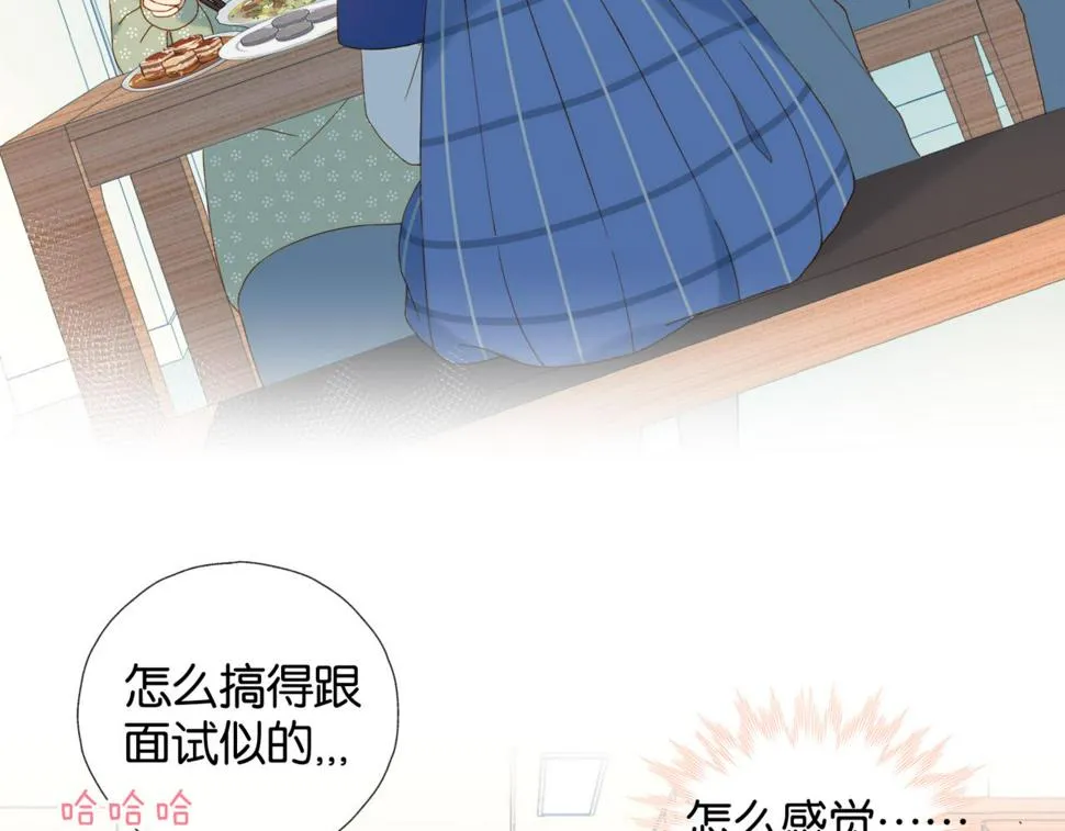 第54话 “小煜” 第32页