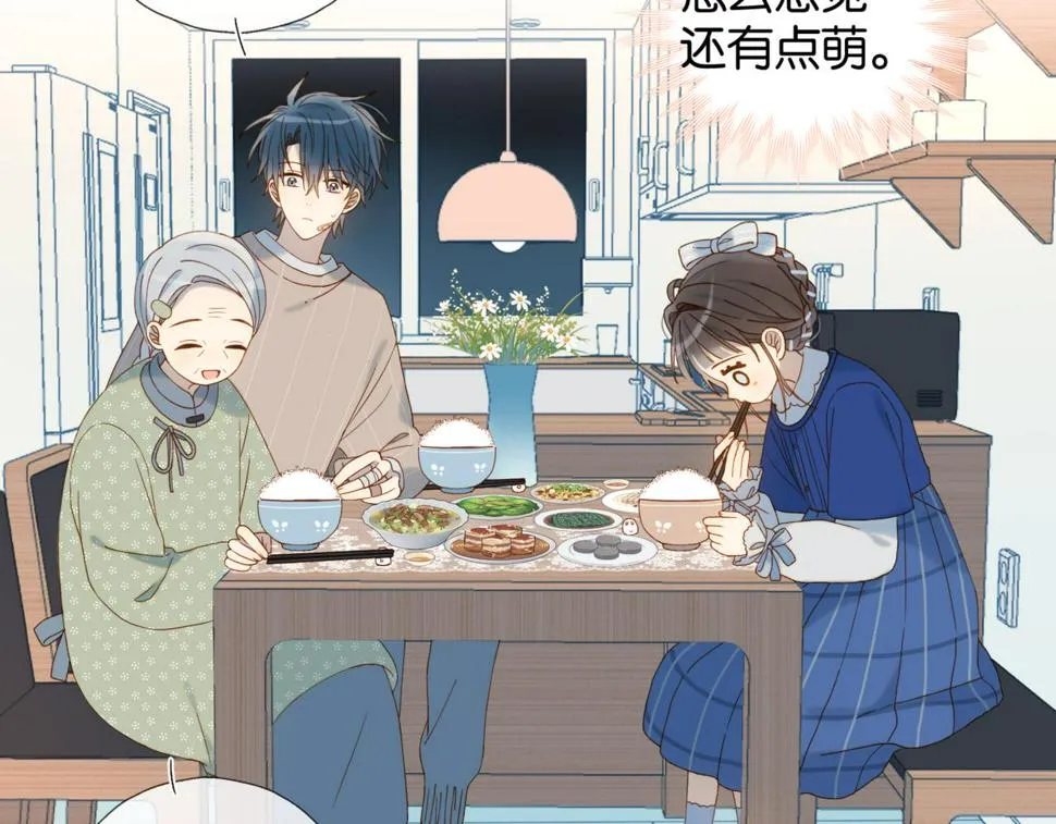 第54话 “小煜” 第33页