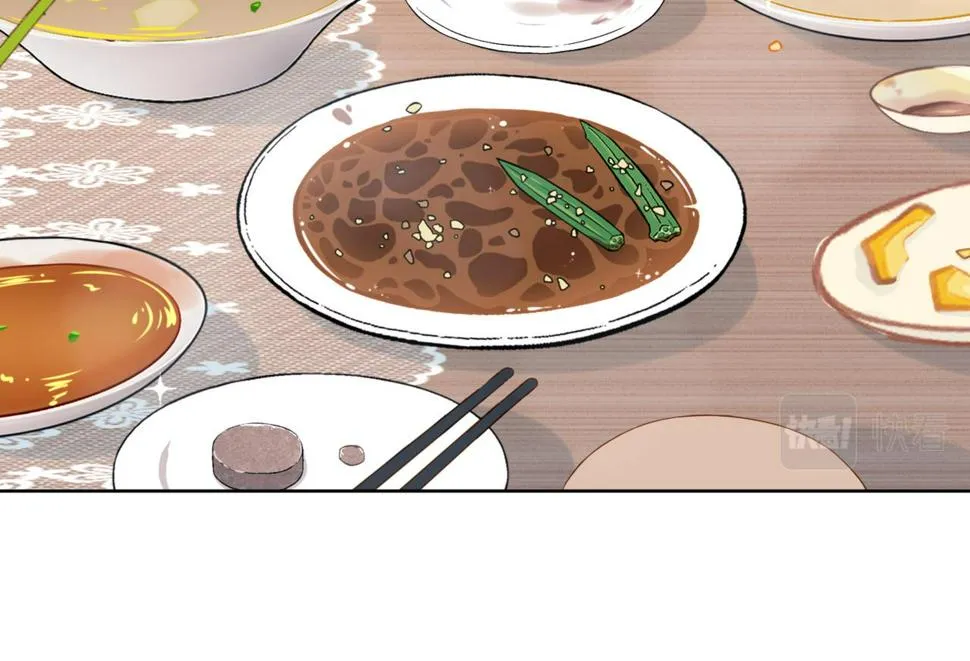 第54话 “小煜” 第37页