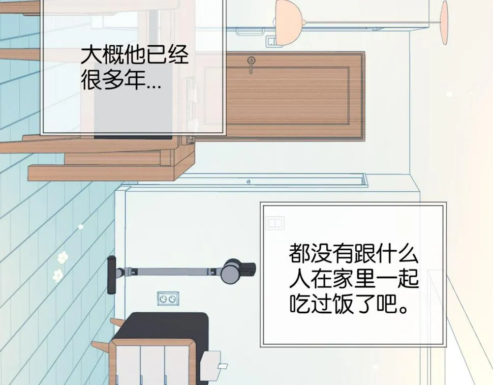 第54话 “小煜” 第42页