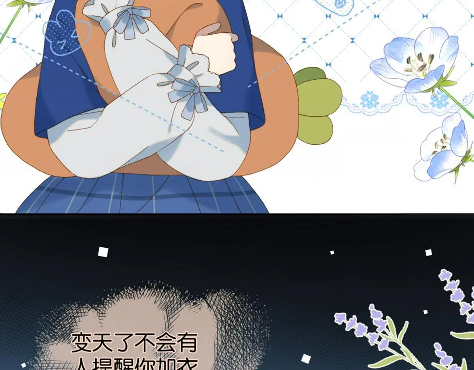 第54话 “小煜” 第46页