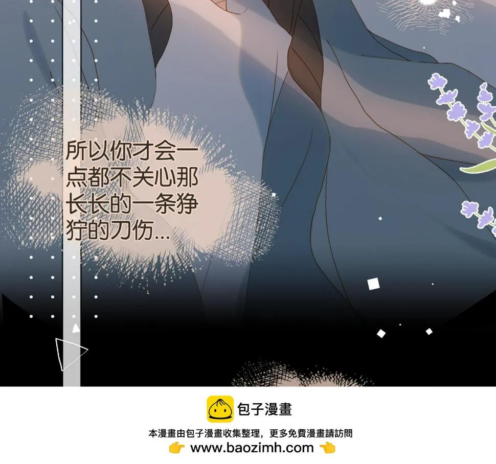 第54话 “小煜” 第50页