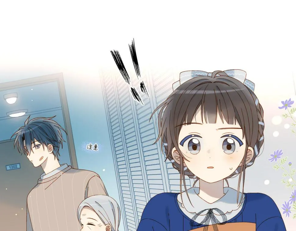 第54话 “小煜” 第66页