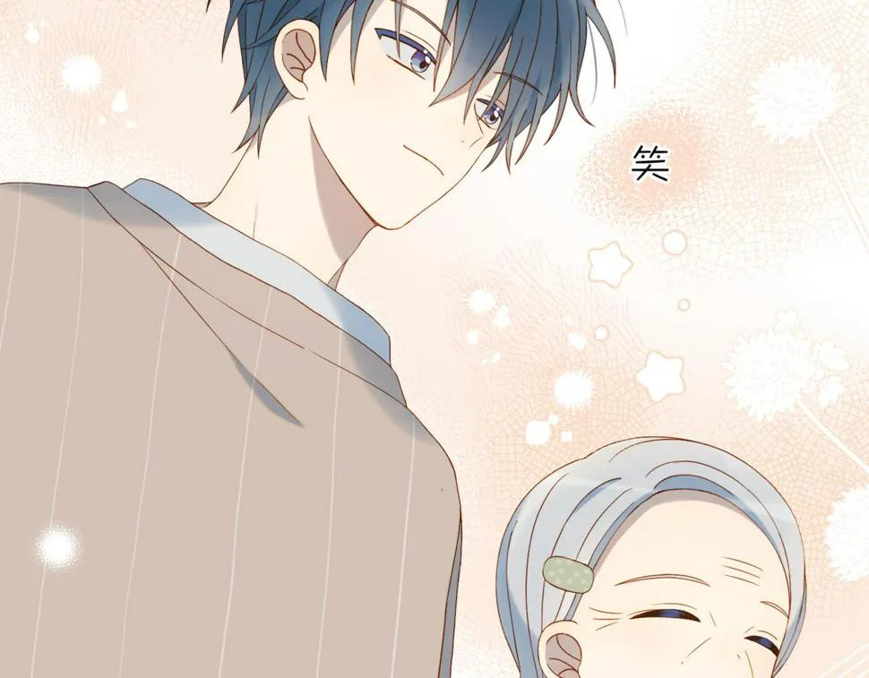 第54话 “小煜” 第68页