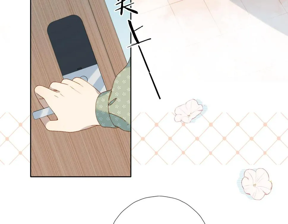 第54话 “小煜” 第72页