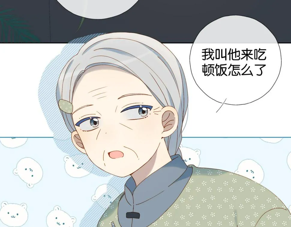 第54话 “小煜” 第74页