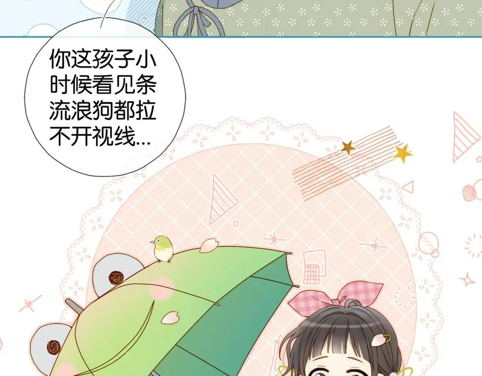 第54话 “小煜” 第75页