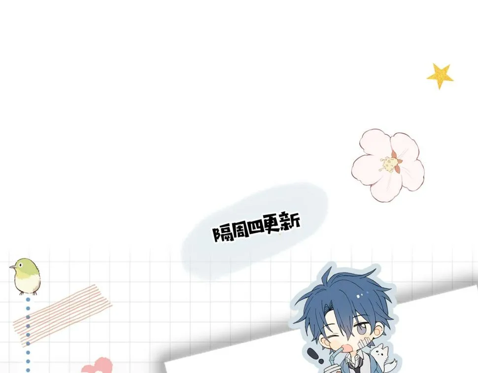 第54话 “小煜” 第92页