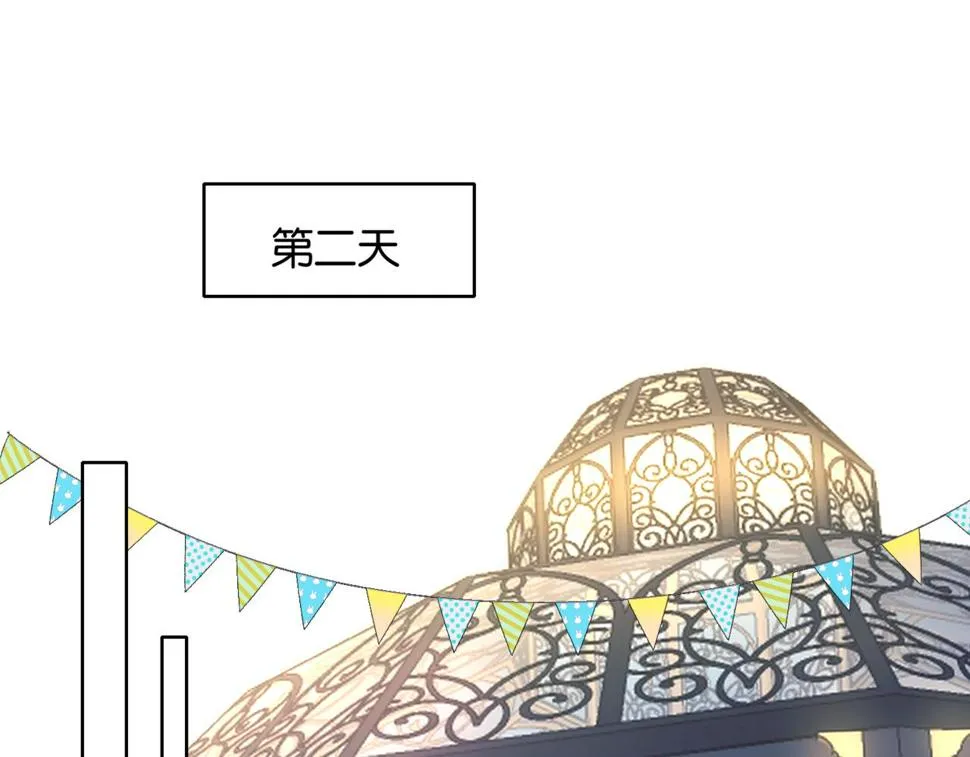 第55话 我不认识他 第10页