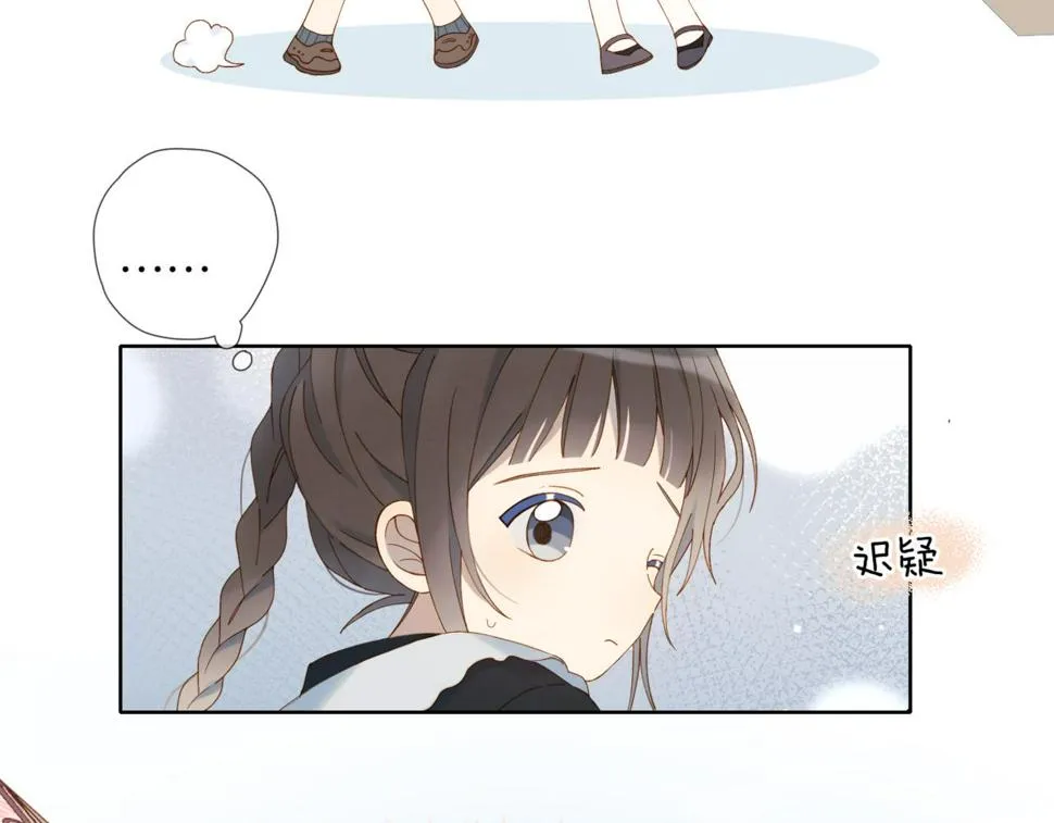 第55话 我不认识他 第14页