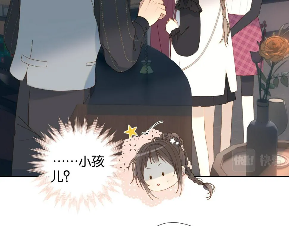第55话 我不认识他 第22页