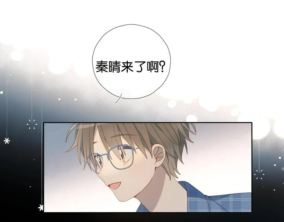 第55话 我不认识他 第34页