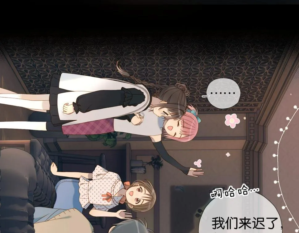 第55话 我不认识他 第35页