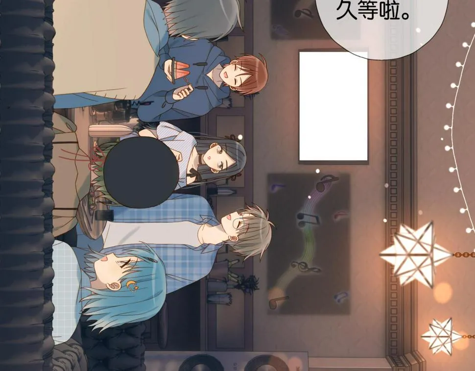 第55话 我不认识他 第36页