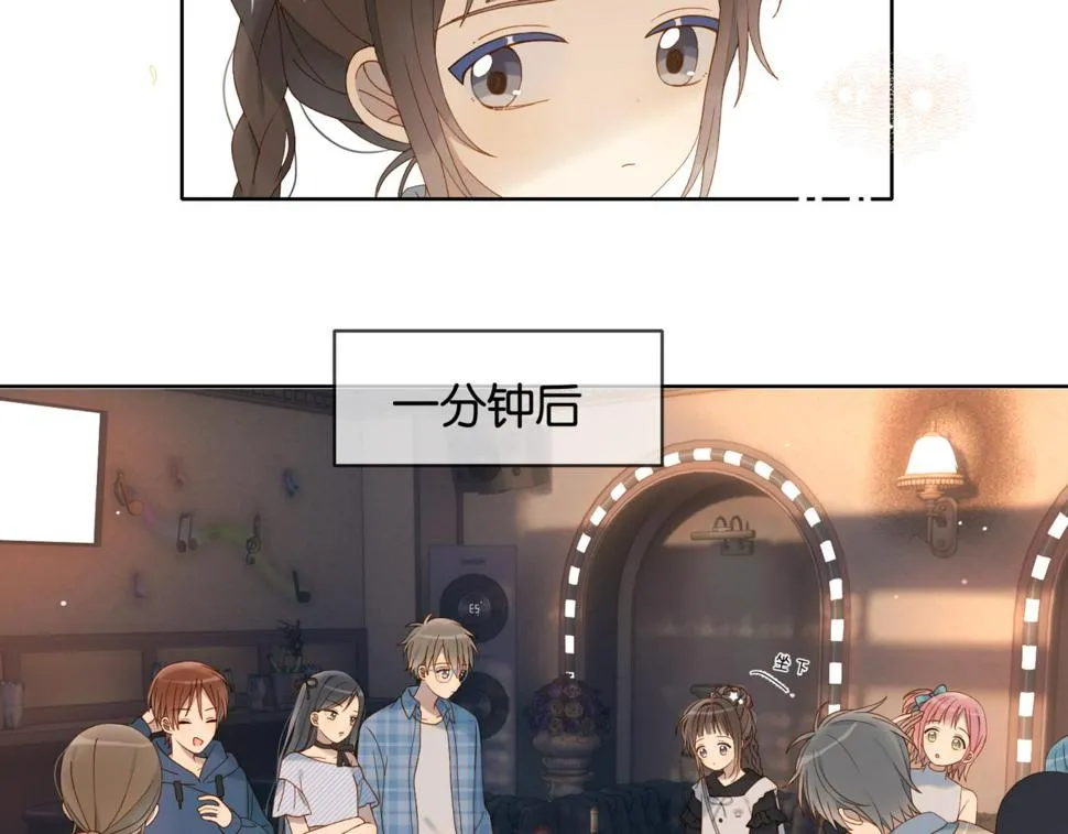 第55话 我不认识他 第39页