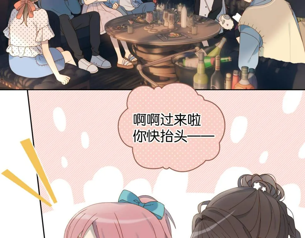第55话 我不认识他 第40页