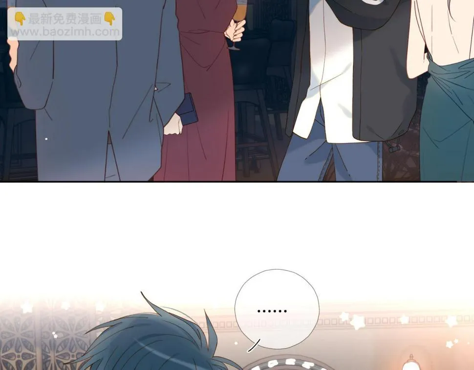 第55话 我不认识他 第43页