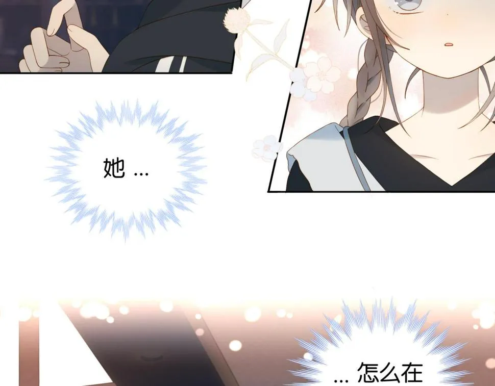 第55话 我不认识他 第47页