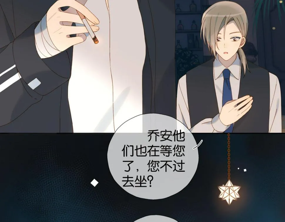 第55话 我不认识他 第49页