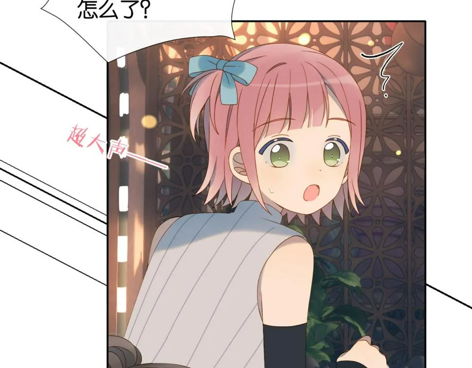 第55话 我不认识他 第61页