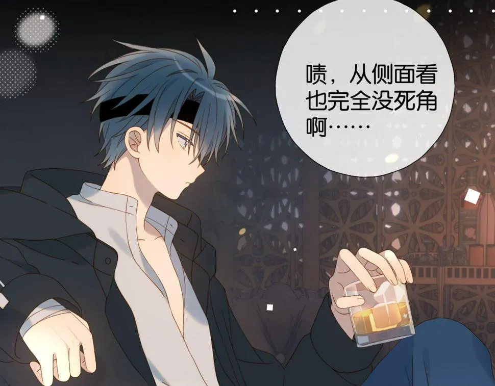 第55话 我不认识他 第68页