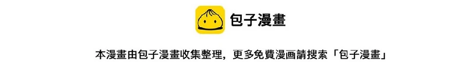 第55话 我不认识他 第86页