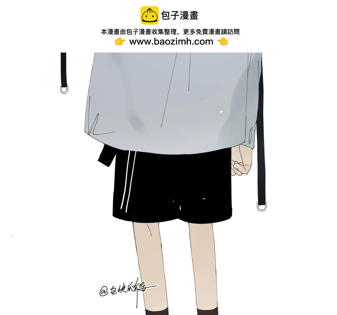 第57话 你沾她衣角试试 第2页