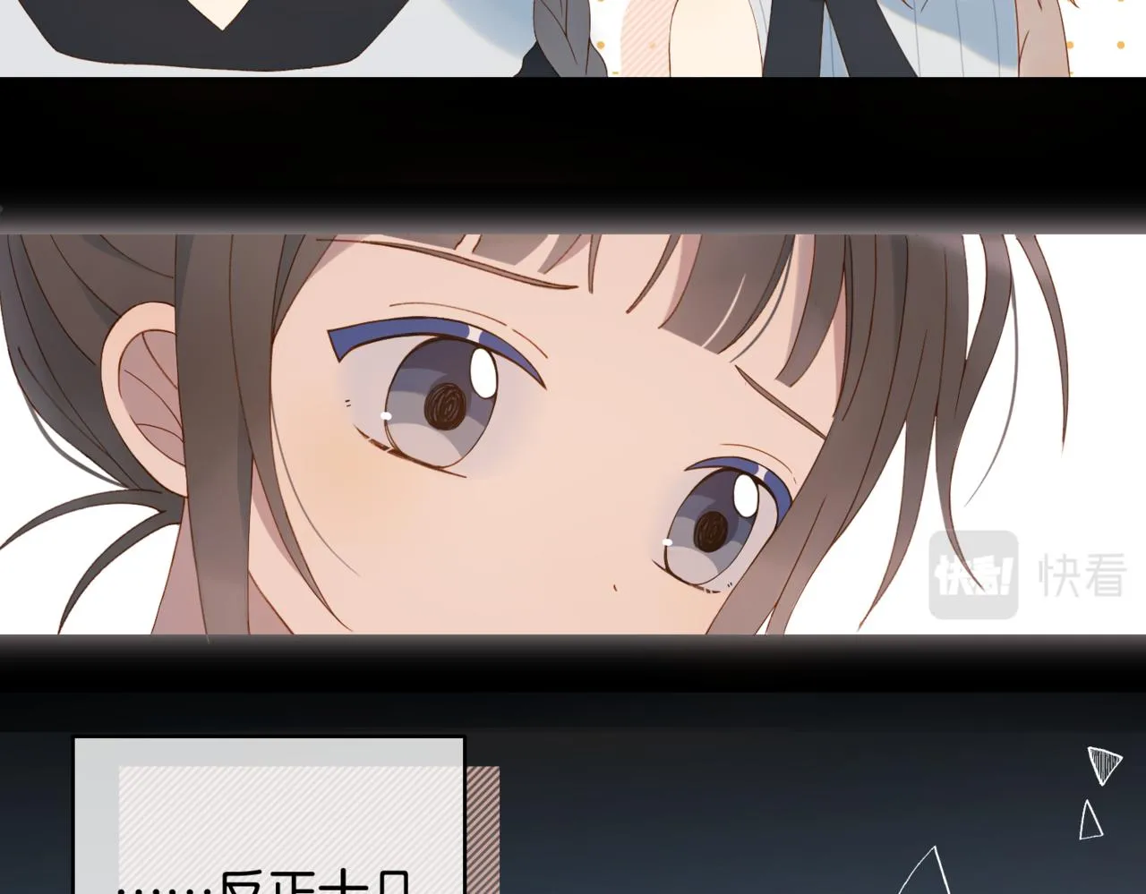 第57话 你沾她衣角试试 第11页