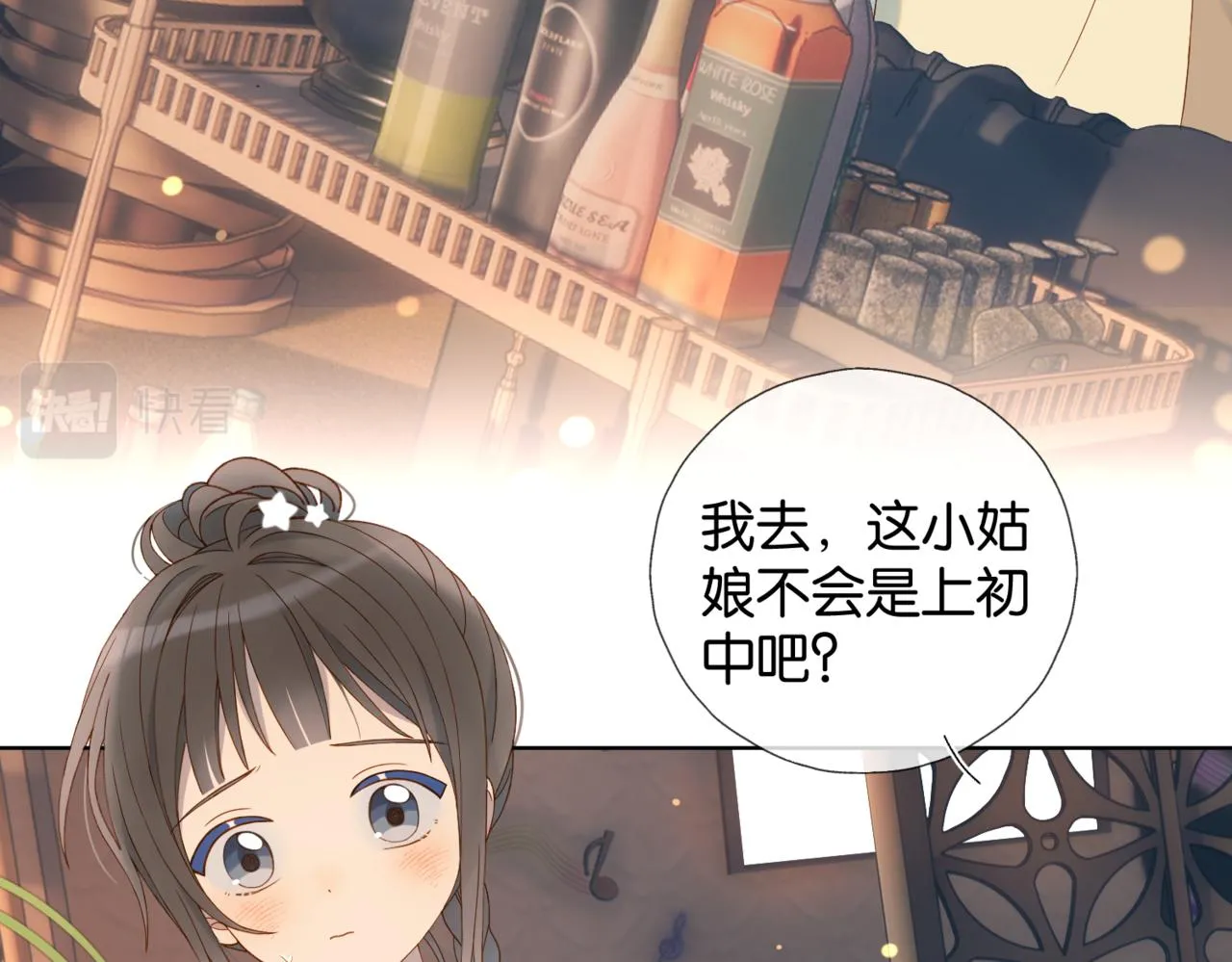 第57话 你沾她衣角试试 第20页