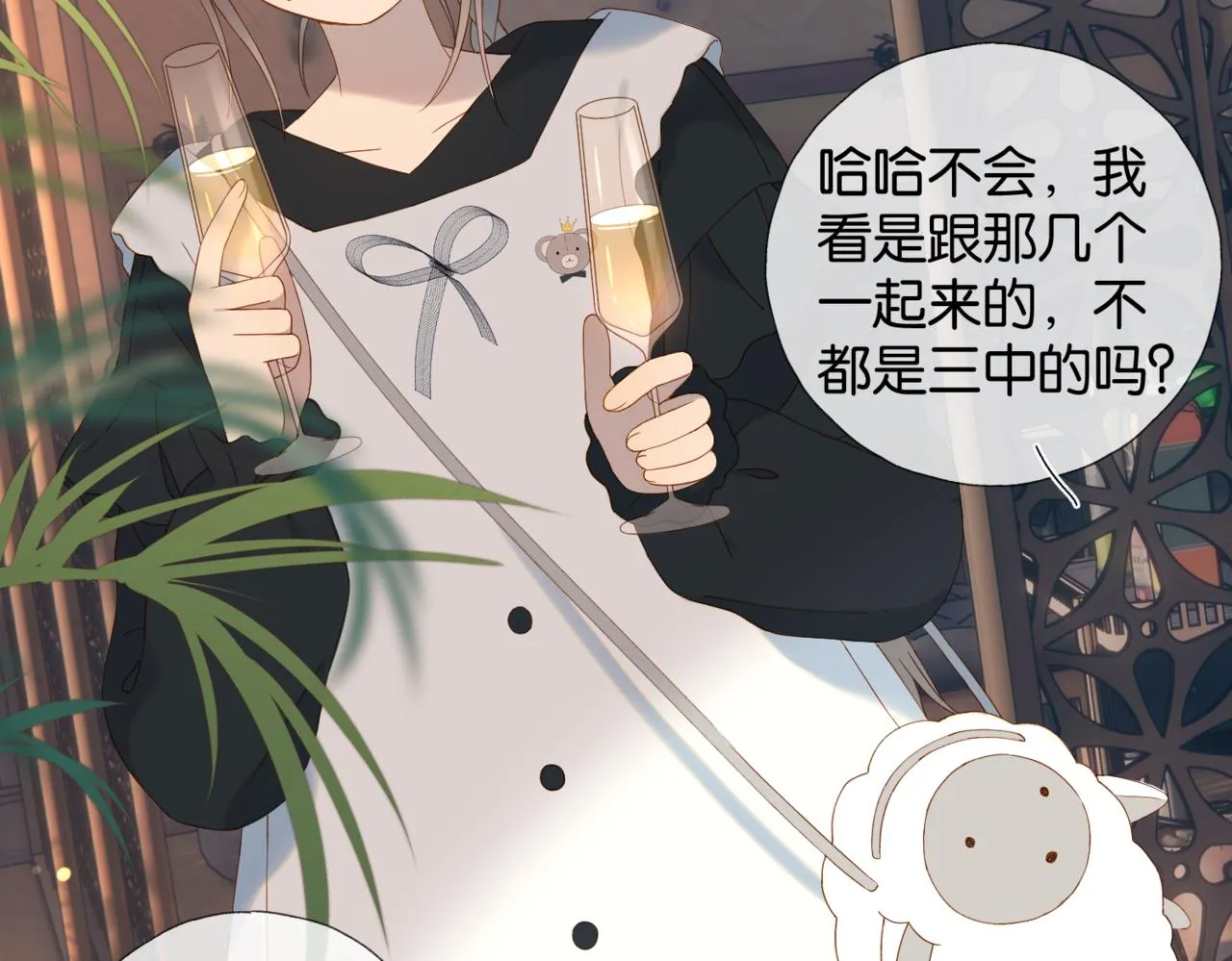 第57话 你沾她衣角试试 第21页