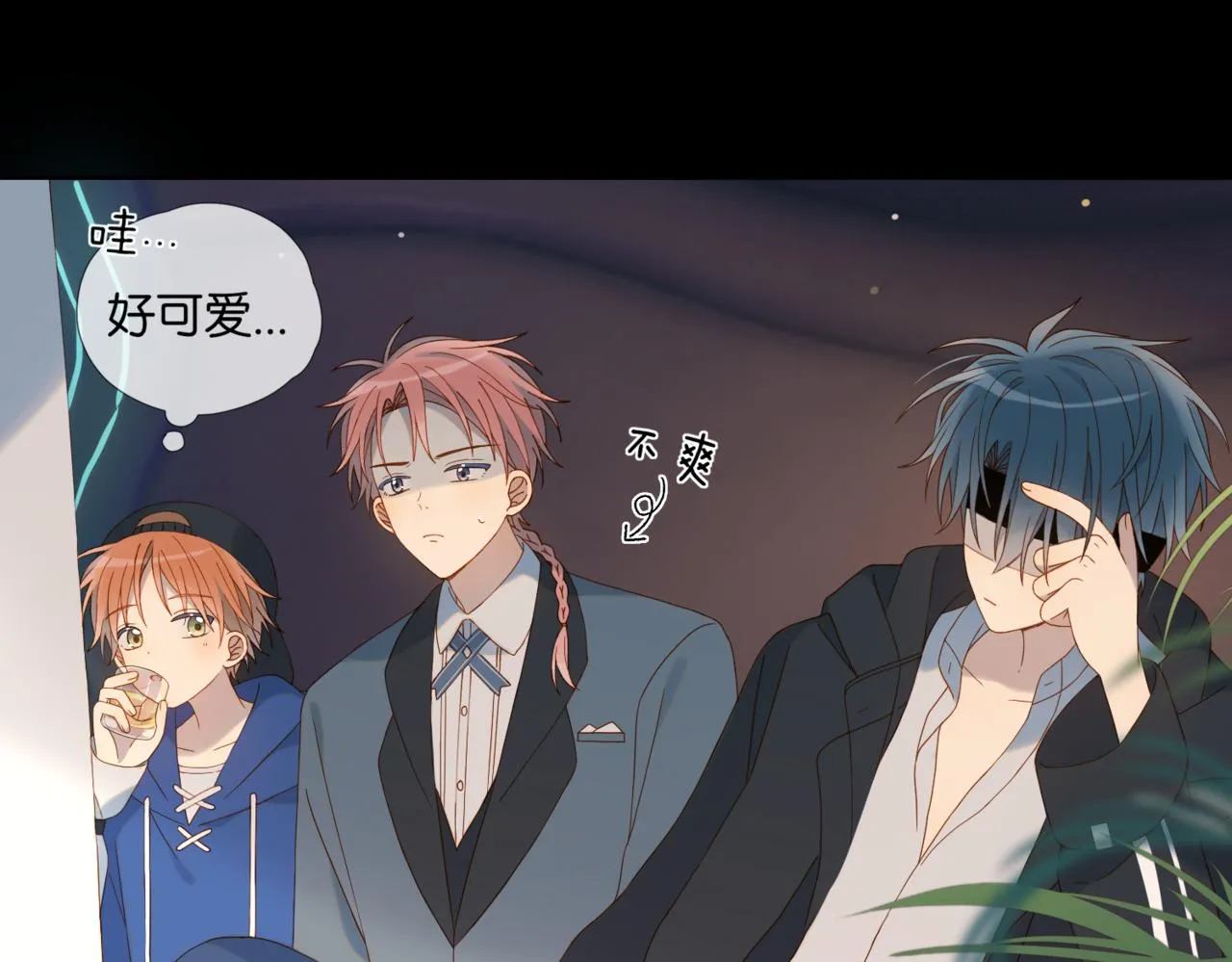 第57话 你沾她衣角试试 第25页