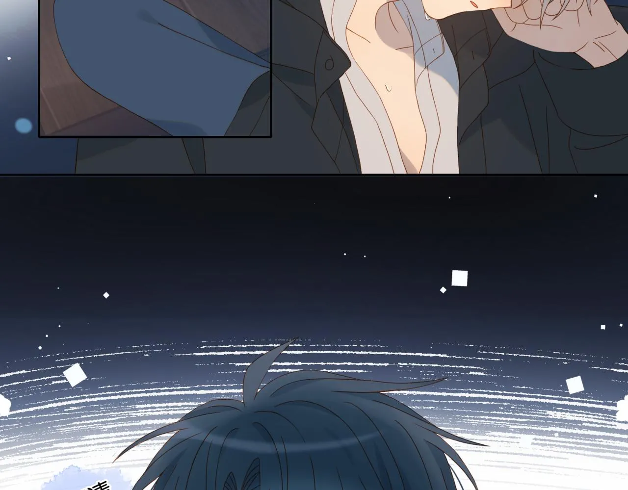 第57话 你沾她衣角试试 第29页