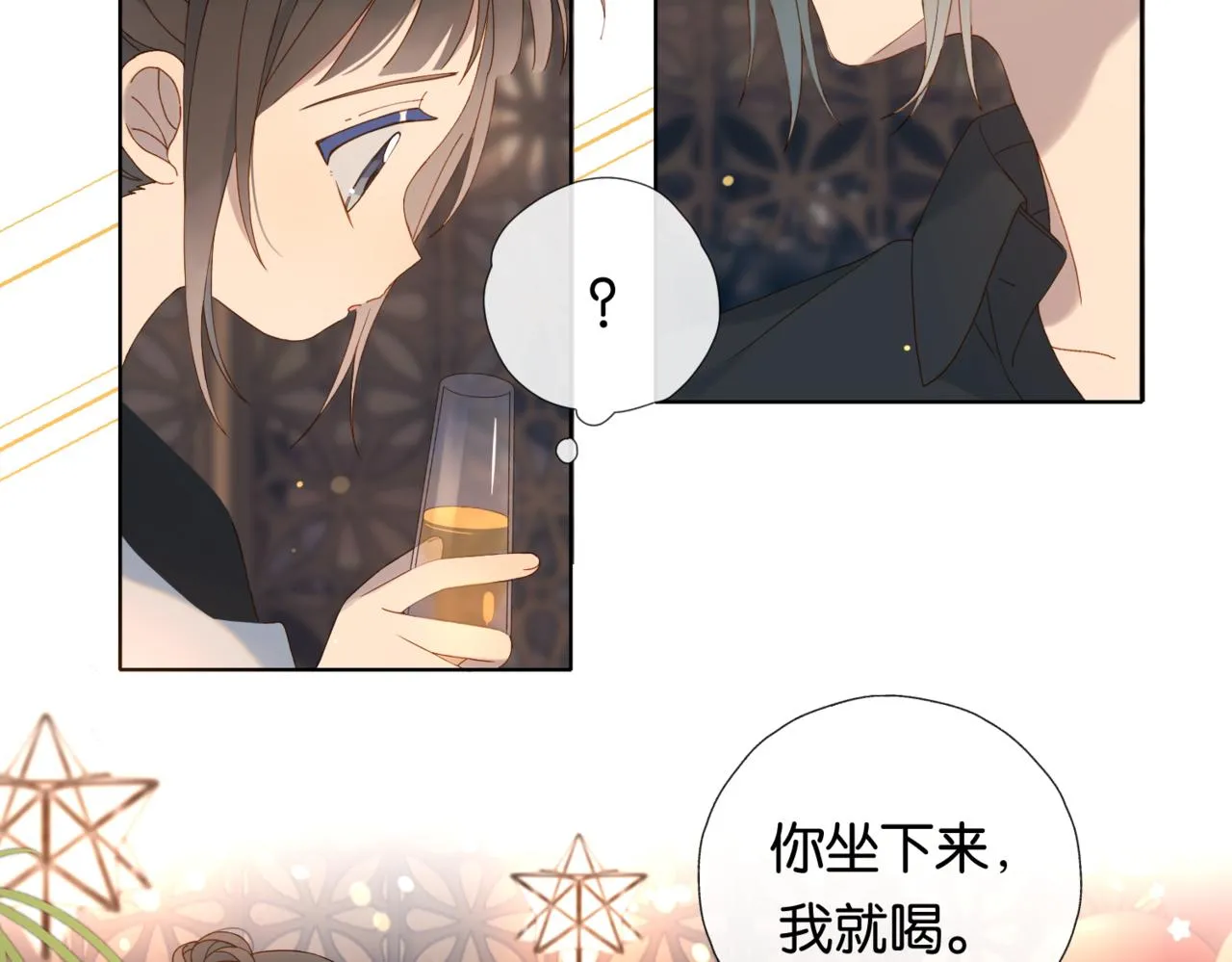 第57话 你沾她衣角试试 第46页