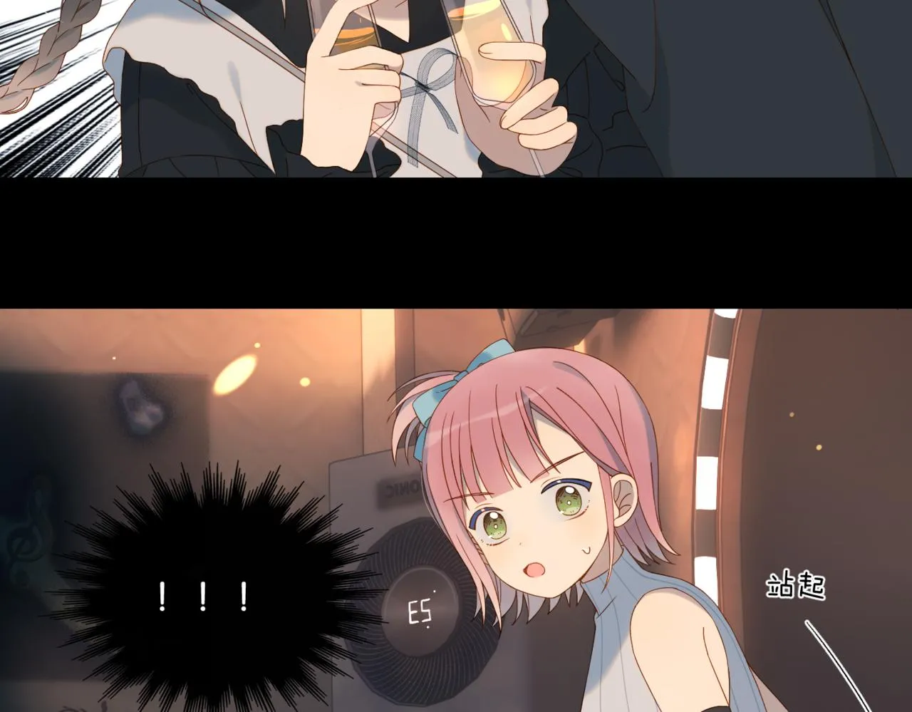 第57话 你沾她衣角试试 第54页