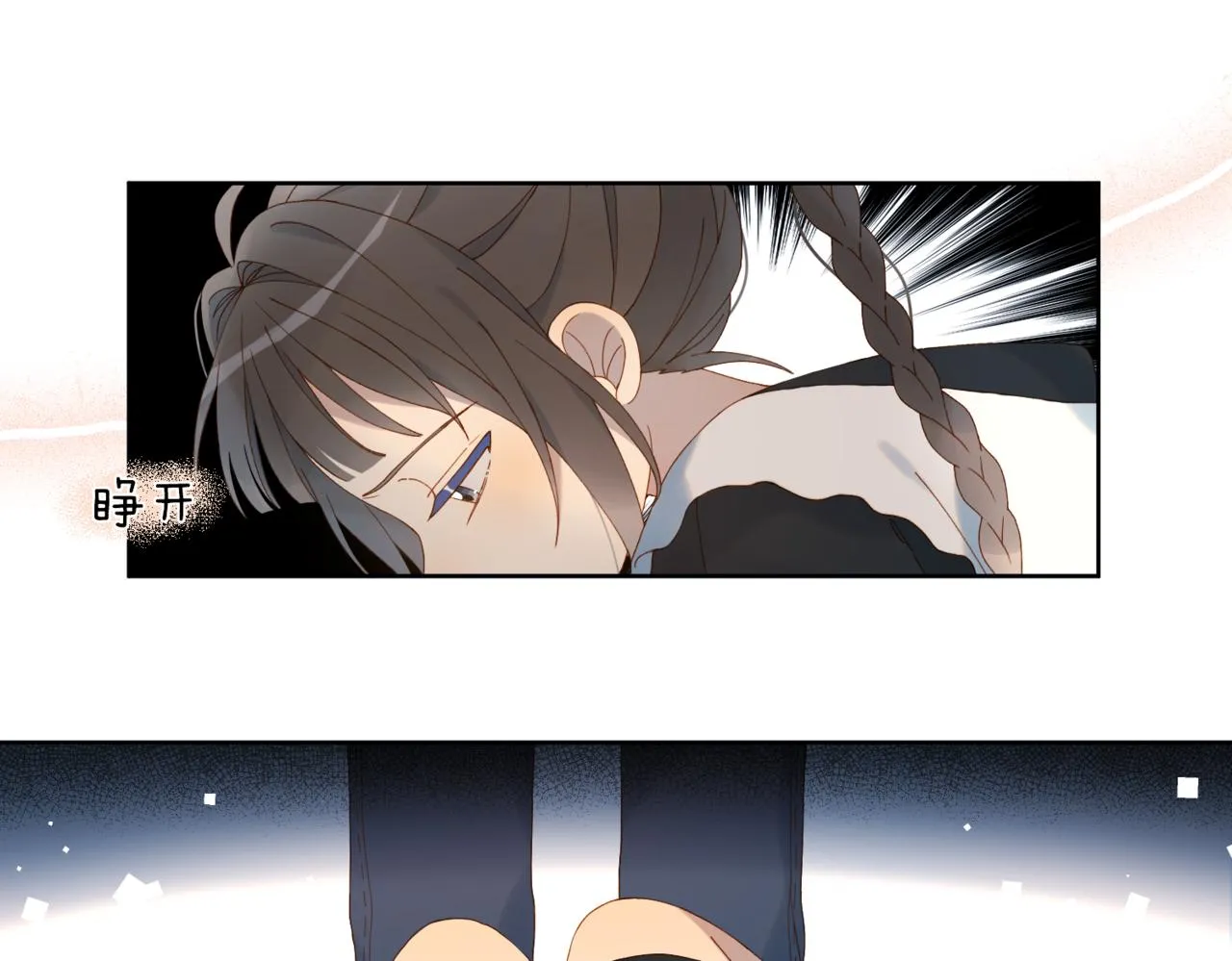 第58话 求你了 第49页