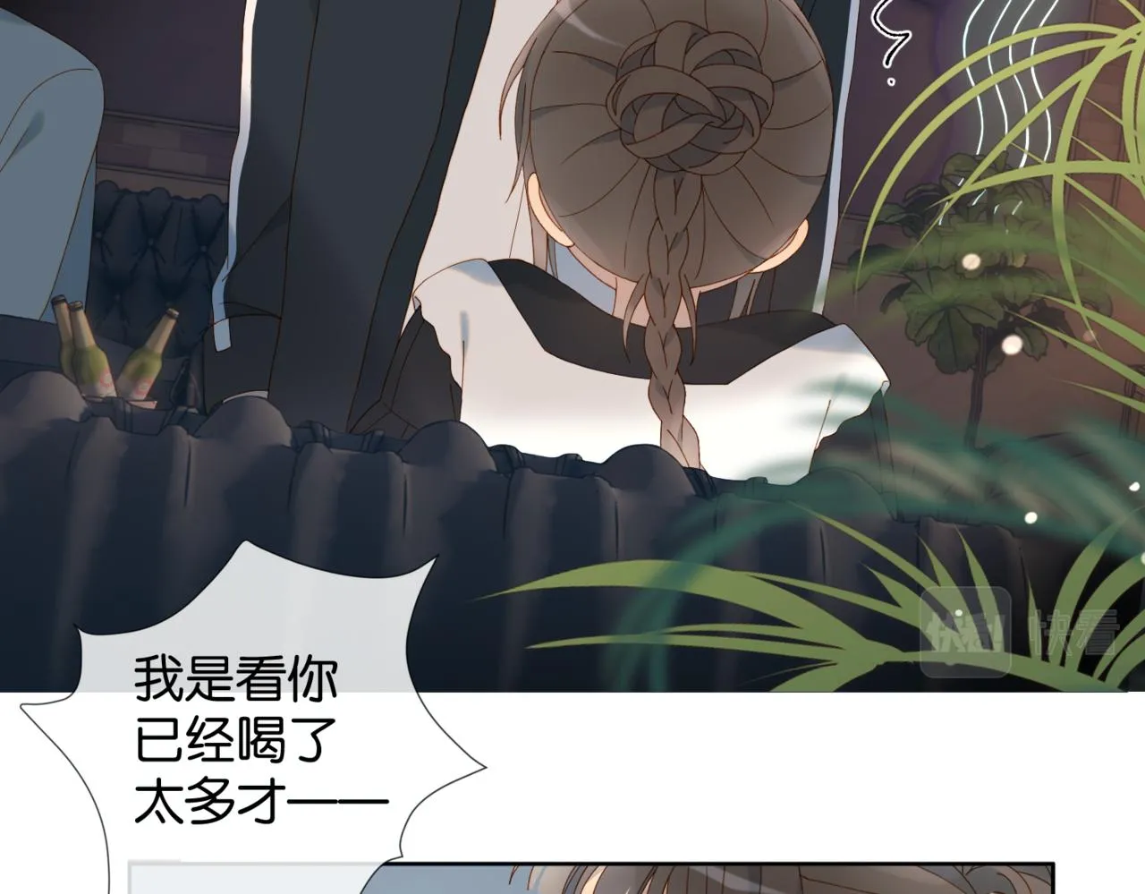 第58话 求你了 第51页
