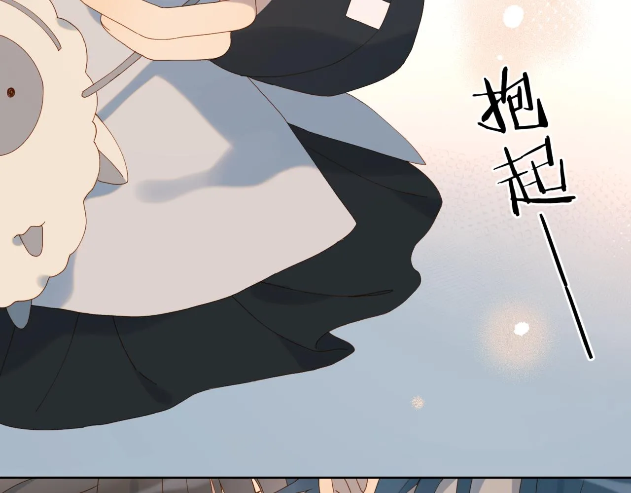第58话 求你了 第62页