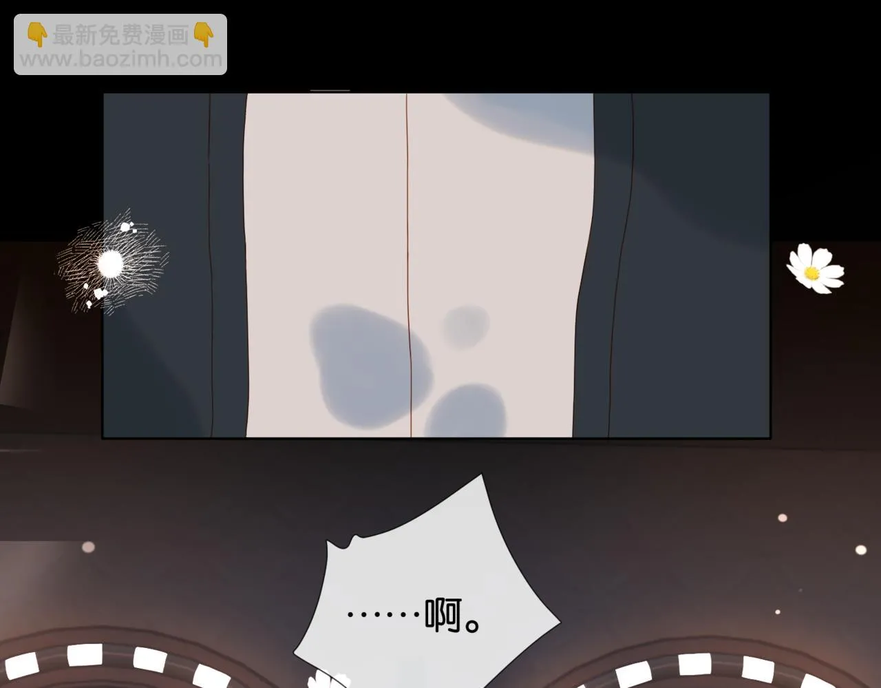 第58话 求你了 第68页