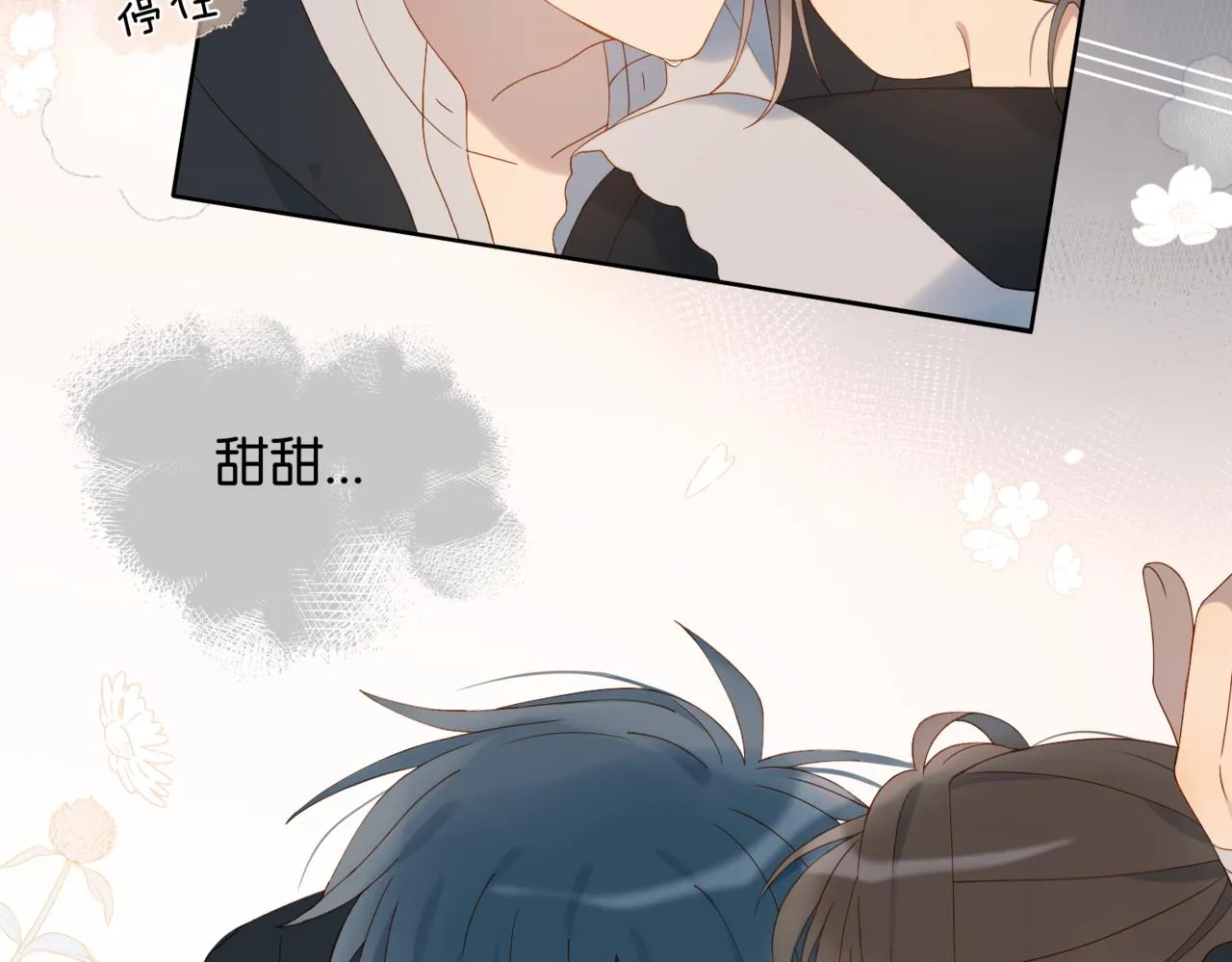 第58话 求你了 第108页
