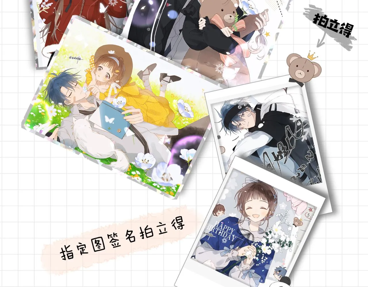第58话 求你了 第130页