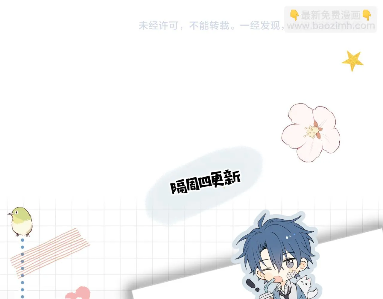 第58话 求你了 第134页