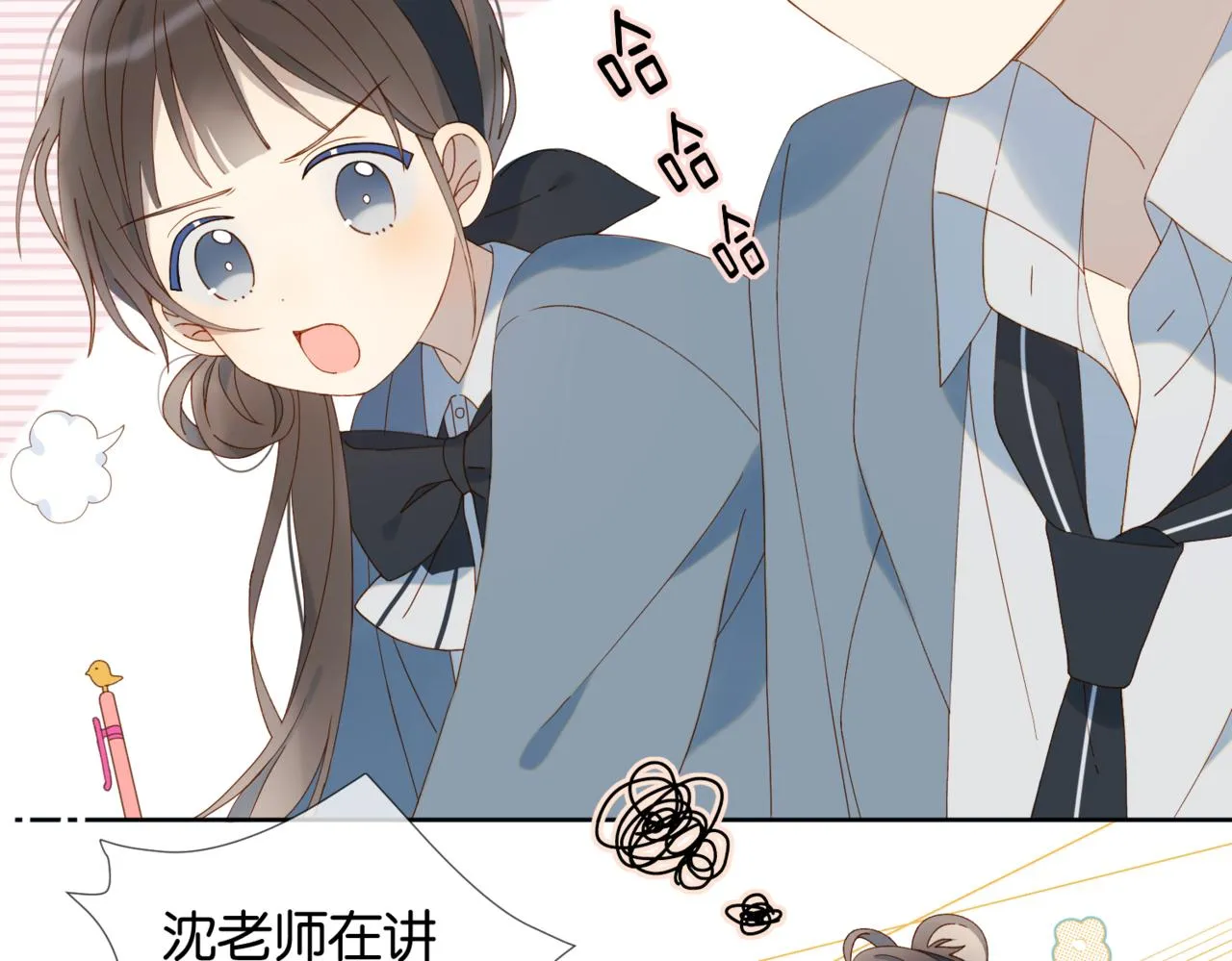 第60话 小老师 第32页