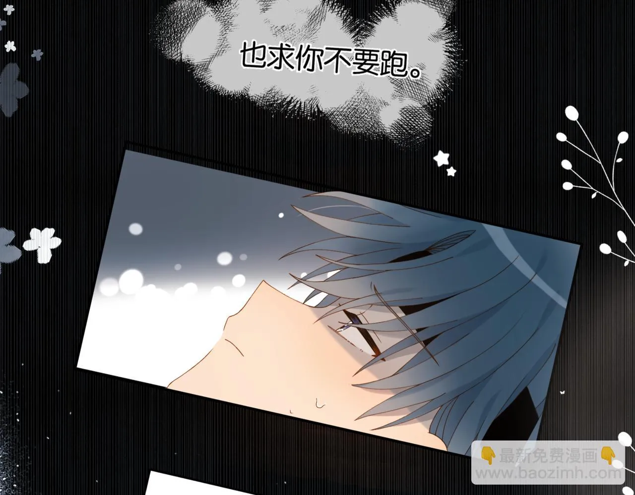 第60话 小老师 第49页