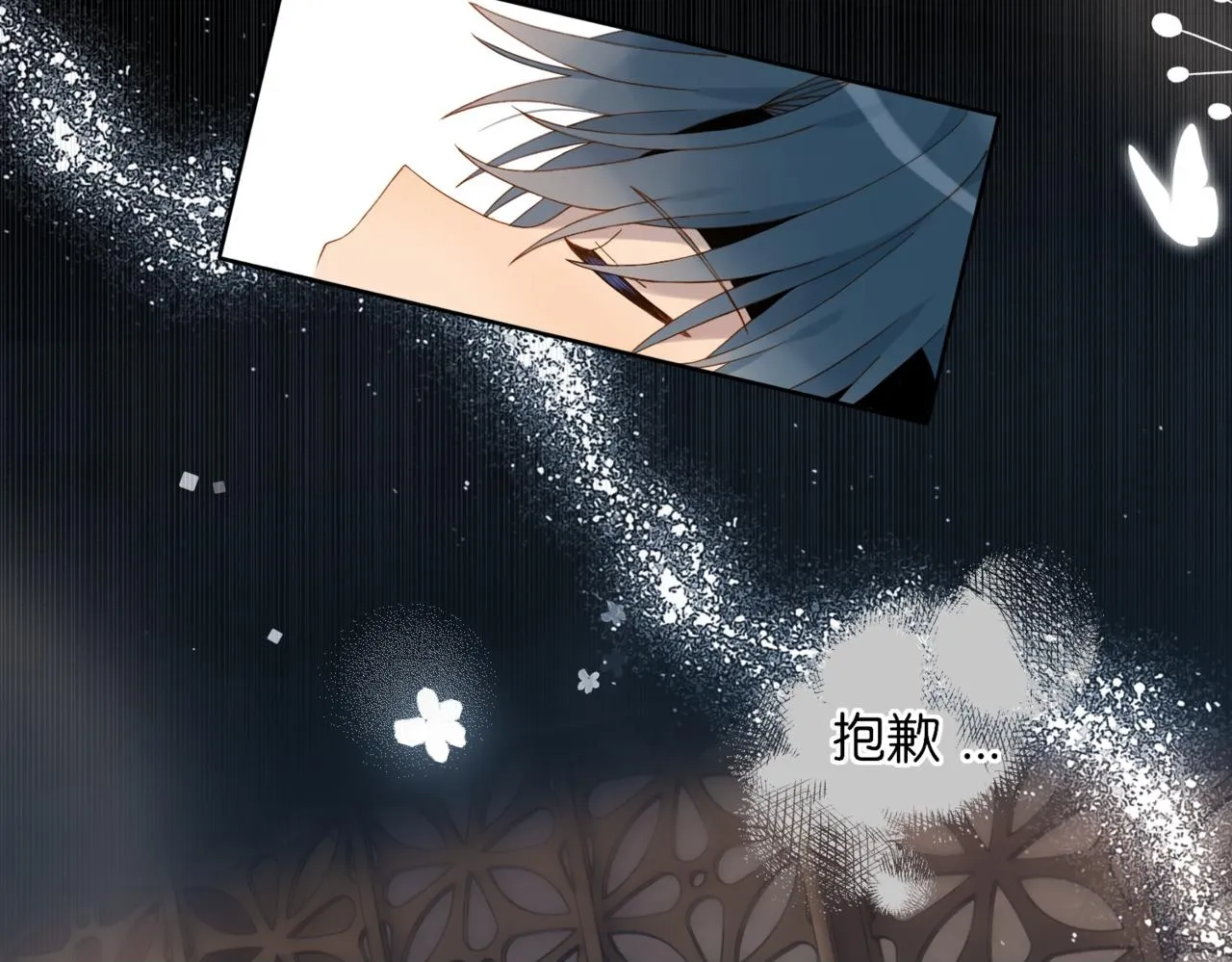 第60话 小老师 第50页