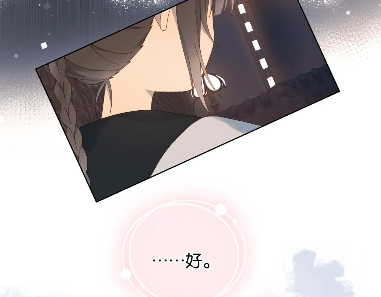 第60话 小老师 第53页