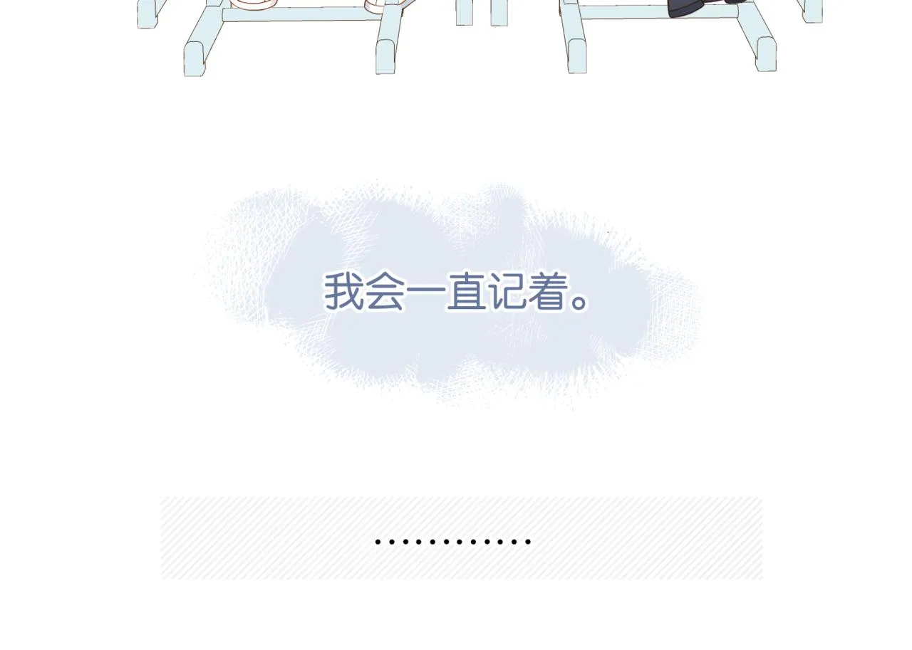 第60话 小老师 第56页