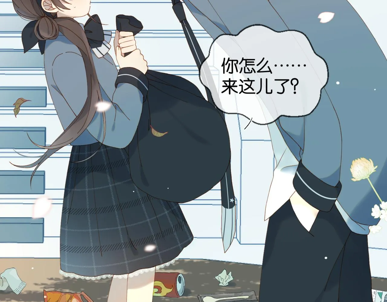 第62话 怪物 第6页