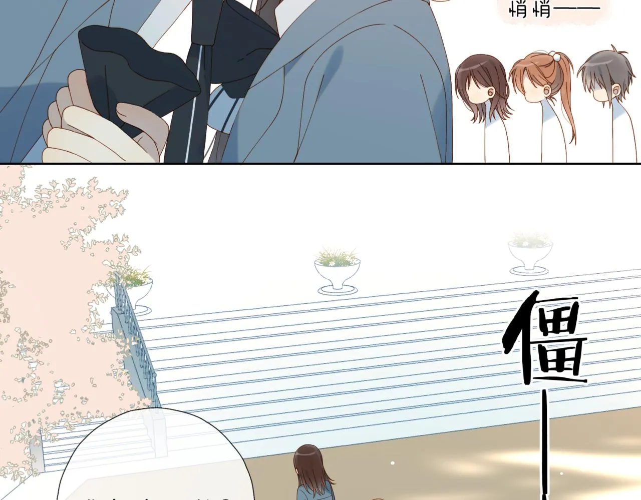 第62话 怪物 第10页