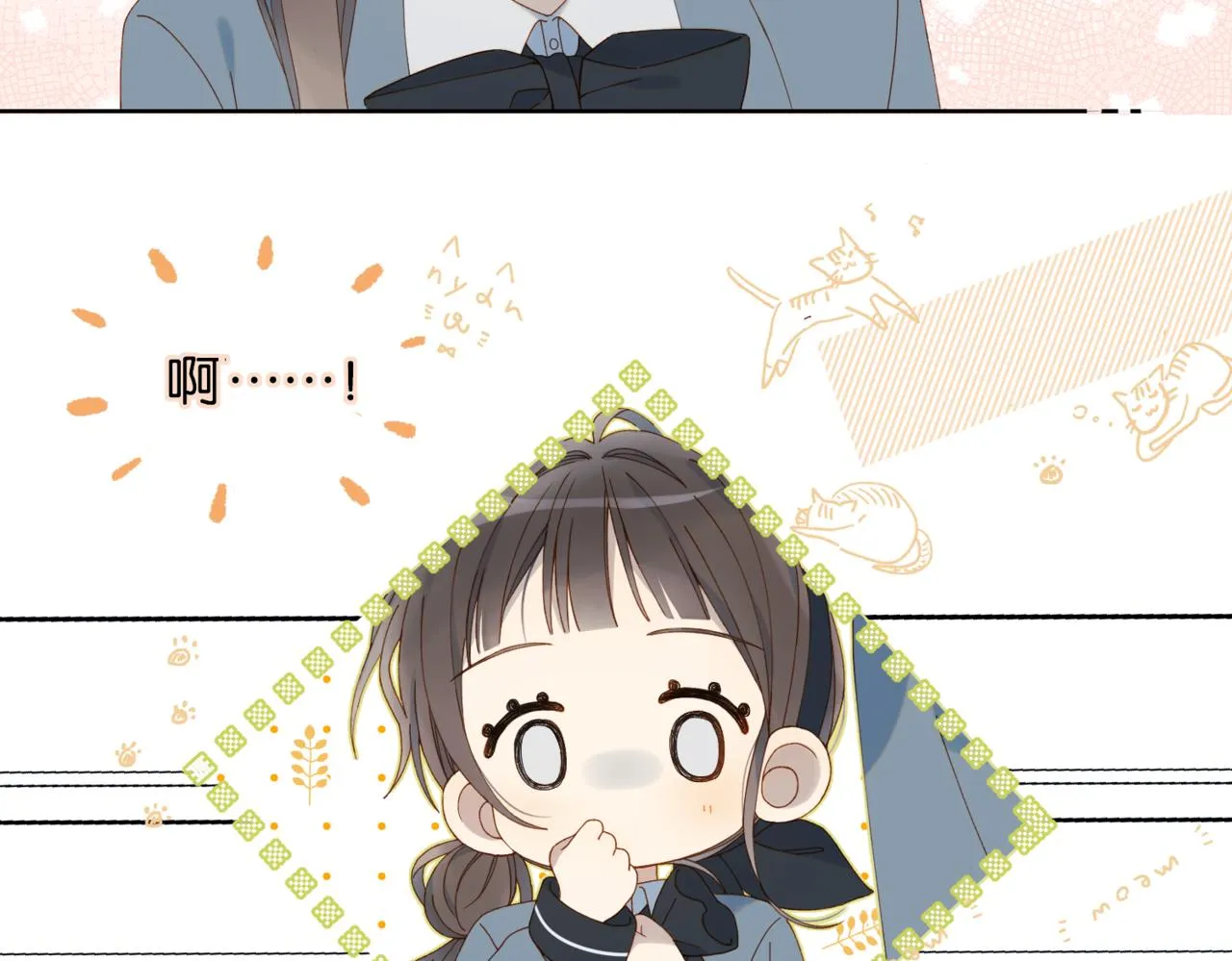 第62话 怪物 第18页